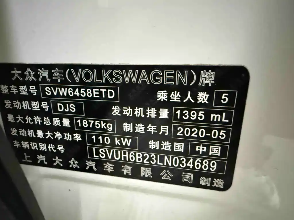 Volkswagen Tharu 2020 280TSI FWD Luxury Plus China VI