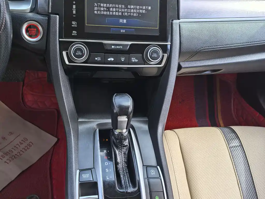 Civic 2016 220TURBO CVT Prestige Edition