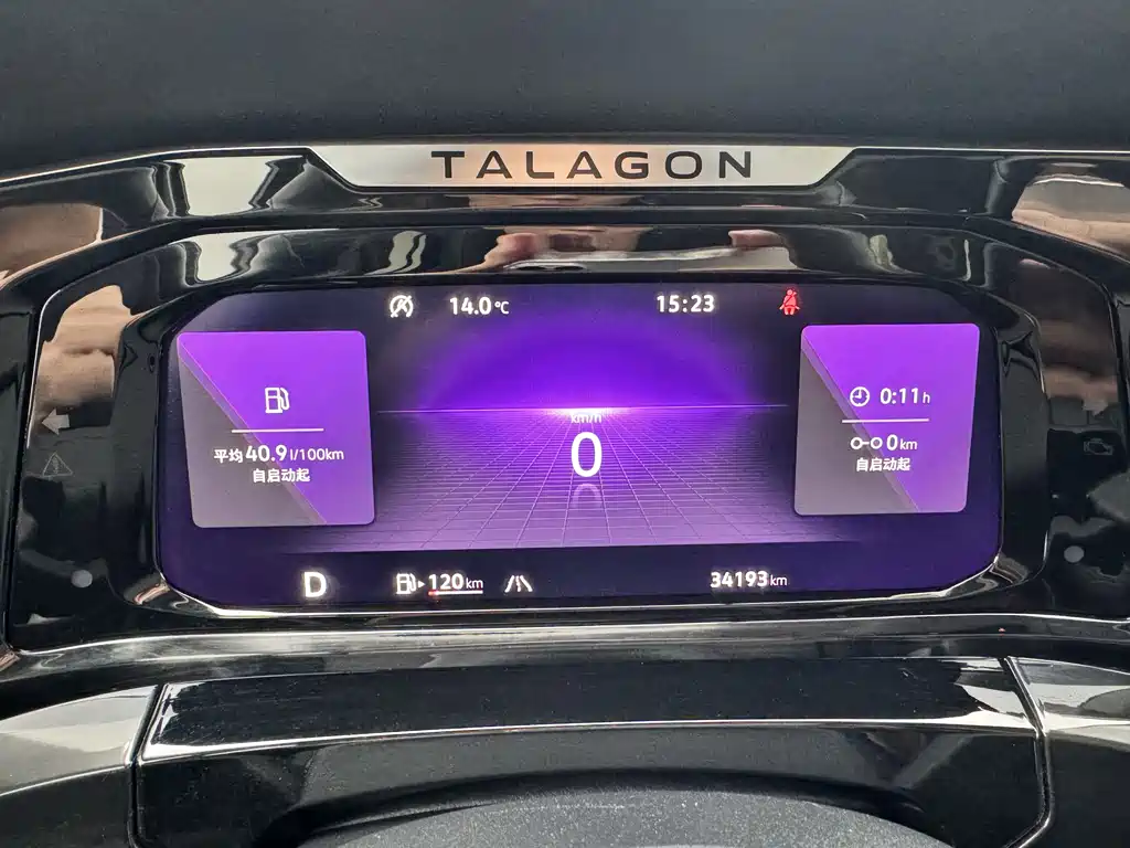 Volkswagen Talagon 2023 Facelift 380TSI AWD Flagship Edition 7-Seater