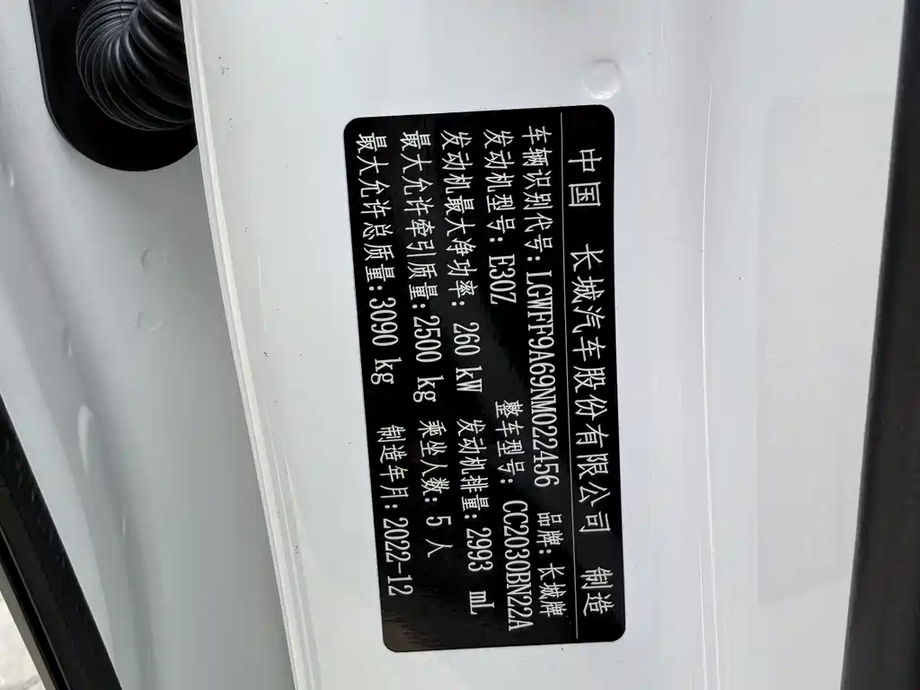 Tank 500 2023 3.0T Business Edition Zaojing Type 5-Seater