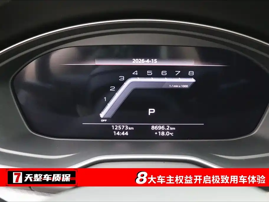 Audi Q5L 2025 45th Anniversary Edition 40 TFSI Luxury Dynamic