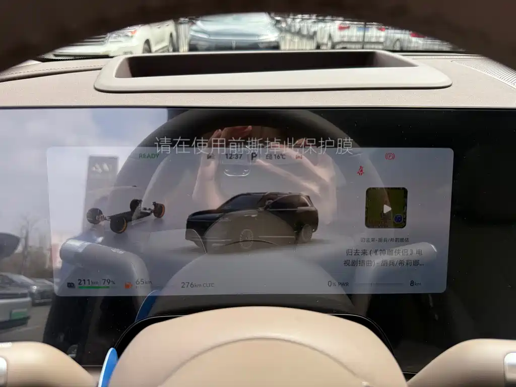AITO M9 2025 EREV Ultra Edition 52kWh 6-Seater with 192-Line LiDAR