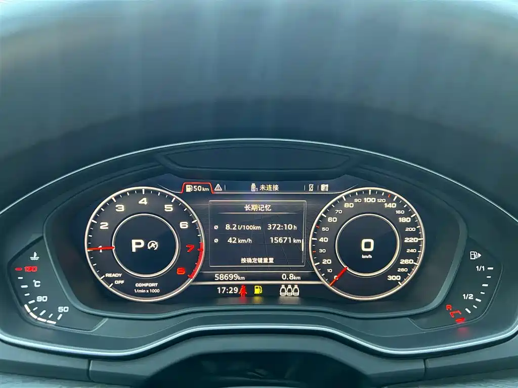 Audi Q5L 2020 45 TFSI Exclusive Elegance