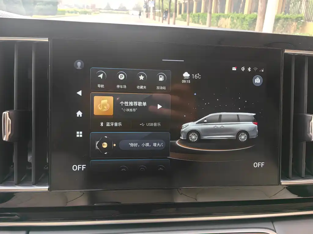 GAC Trumpchi M8 2021 Master Series 390T Four-Seat Yuzun Edition