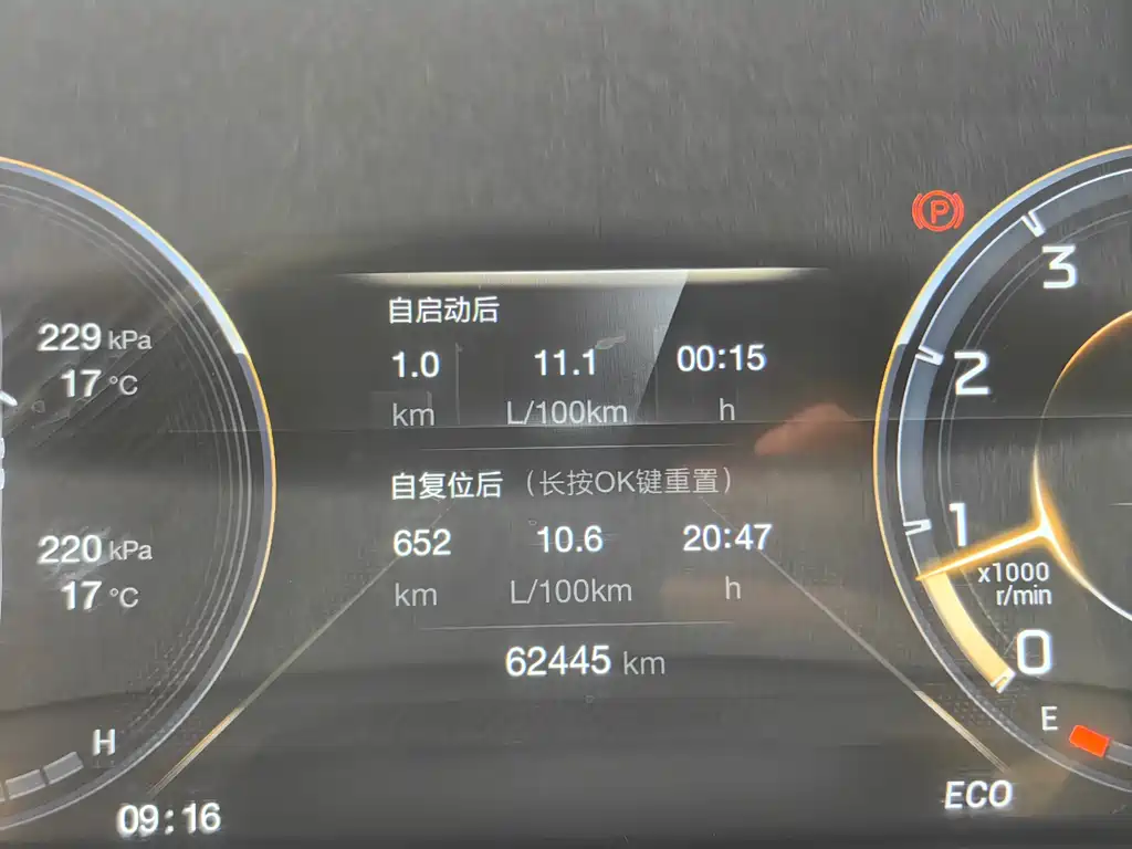 GAC Trumpchi M8 2021 Master Series 390T Four-Seat Yuzun Edition