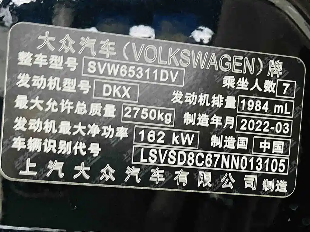Viloran 2022 380TSI Zunchi Edition