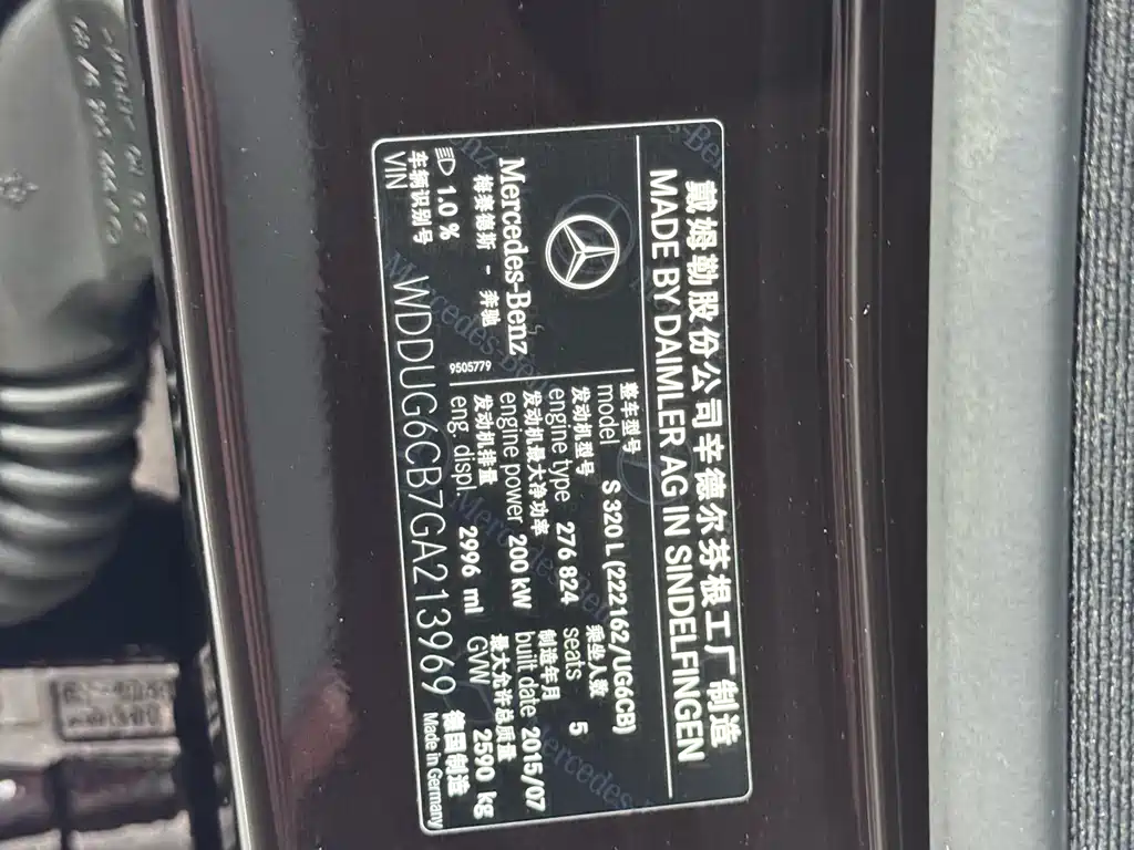 Mercedes-Benz S-Class 2014 S 320 L Business