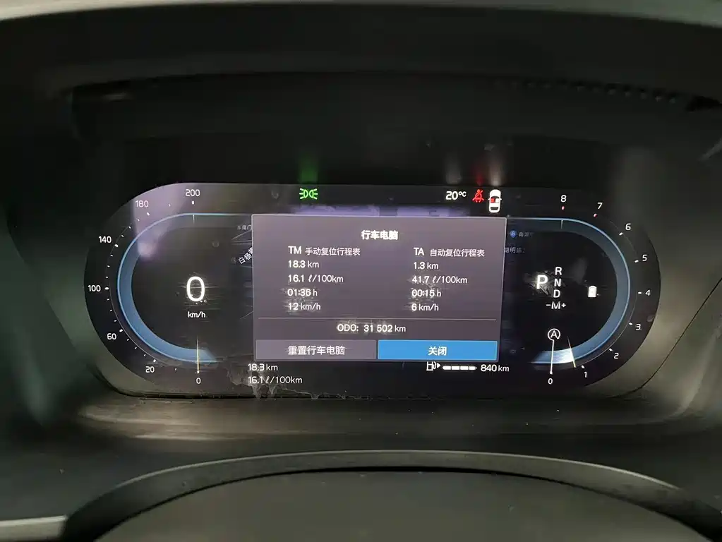 Volvo S90 2024 B5 Inscription