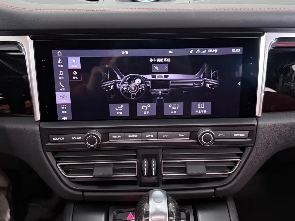 Porsche Macan 2020 Macan GTS 2.9T