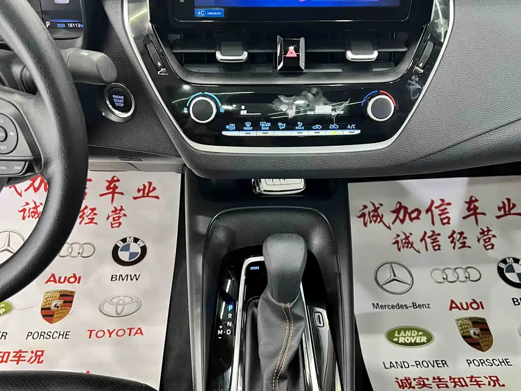 Corolla 2021 1.2T S-CVT Elite PLUS Edition