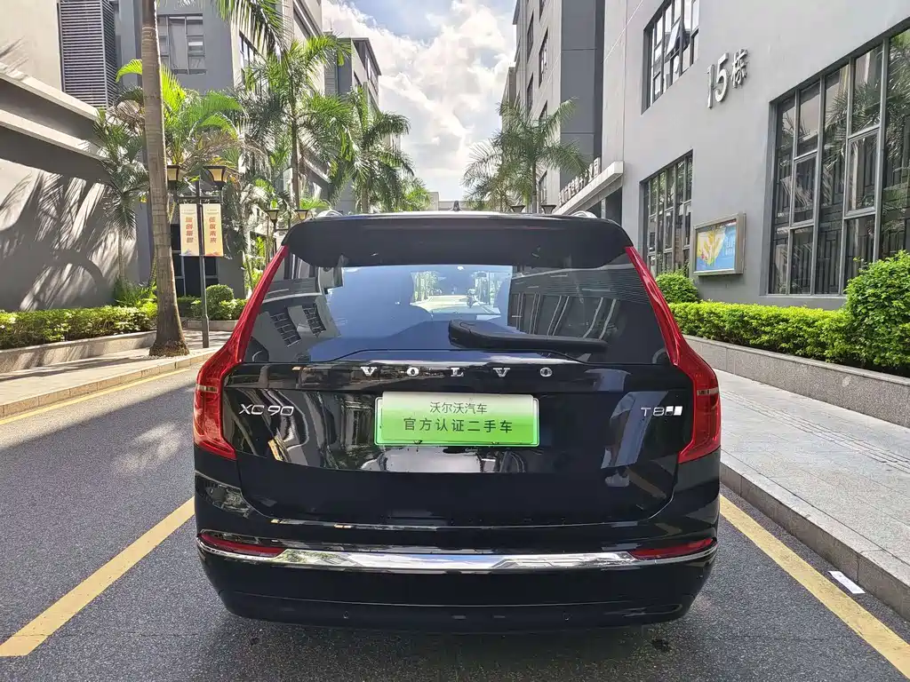 2023 Volvo XC90 Recharge T8 Ultimate 7-Seater