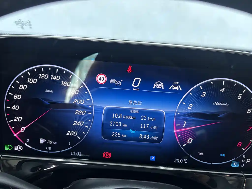 Mercedes-Benz E-Class 2025 E 300 L Luxury Sport