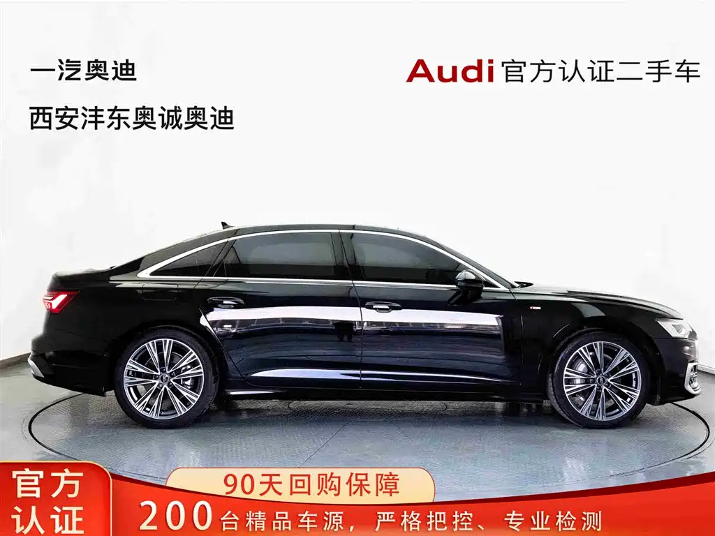 Audi A6L 2024 45 TFSI Zhenxuan Dynamic Edition