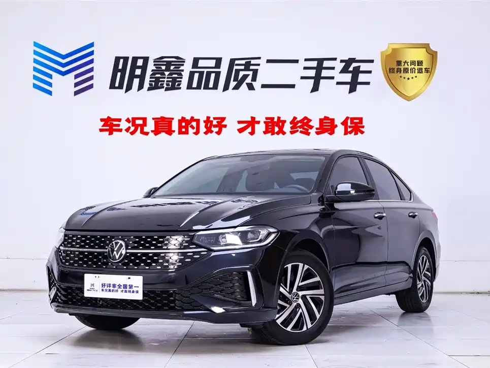 Volkswagen Lavida 2023 280TSI DSG Starry Sky Full Edition