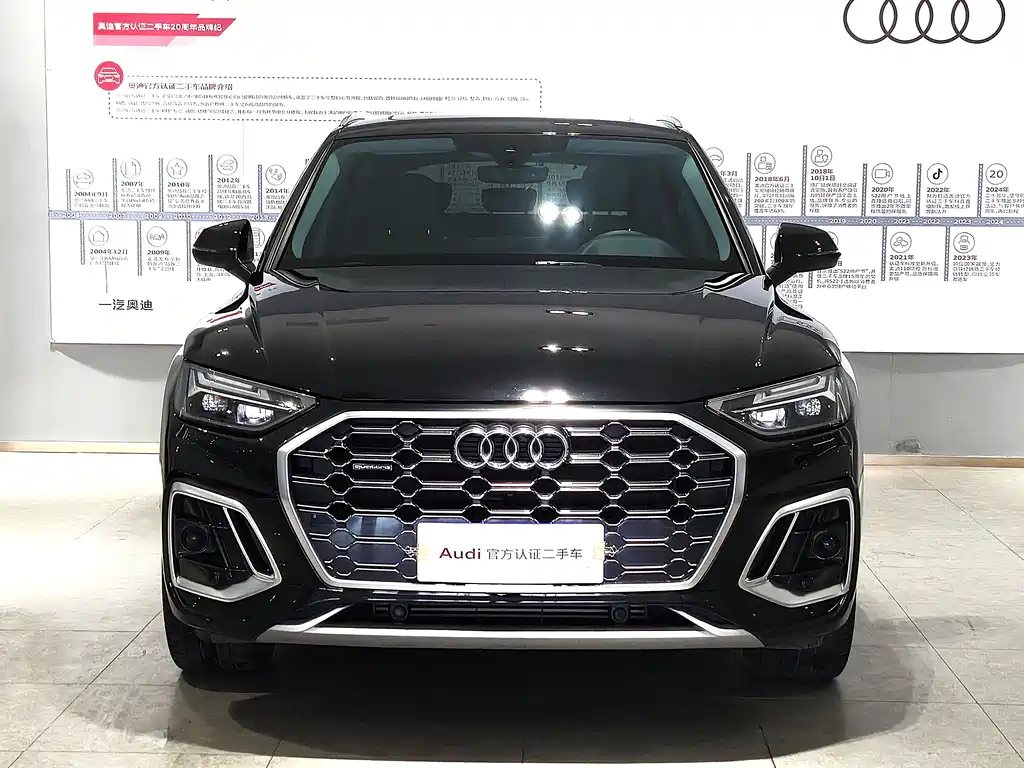 Audi Q5L 2022 40T Luxury Dynamic Edition
