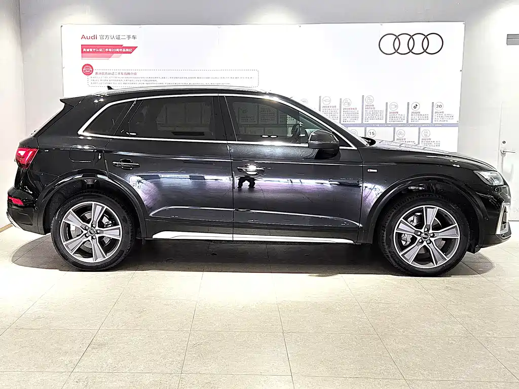 Audi Q5L 2022 40T Luxury Dynamic Edition