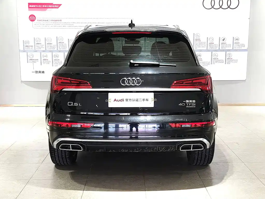 Audi Q5L 2022 40T Luxury Dynamic Edition