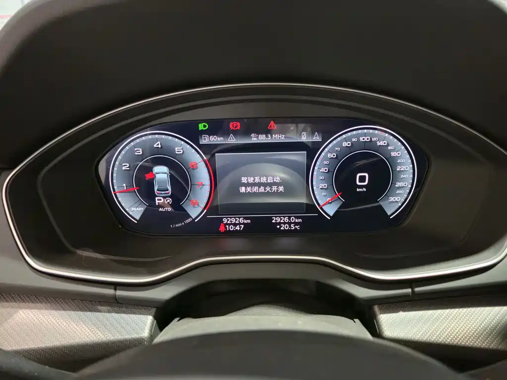 Audi Q5L 2022 40T Luxury Dynamic Edition