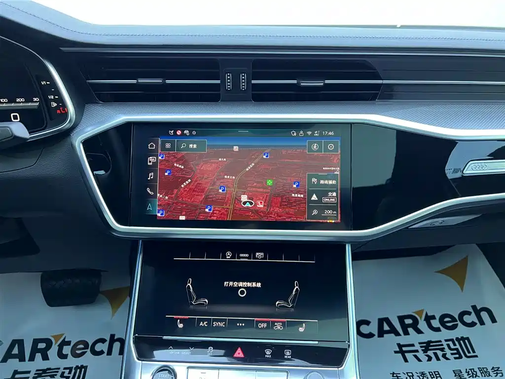 Audi A6L 2025 45 TFSI Zhenxuan Dynamic Trim