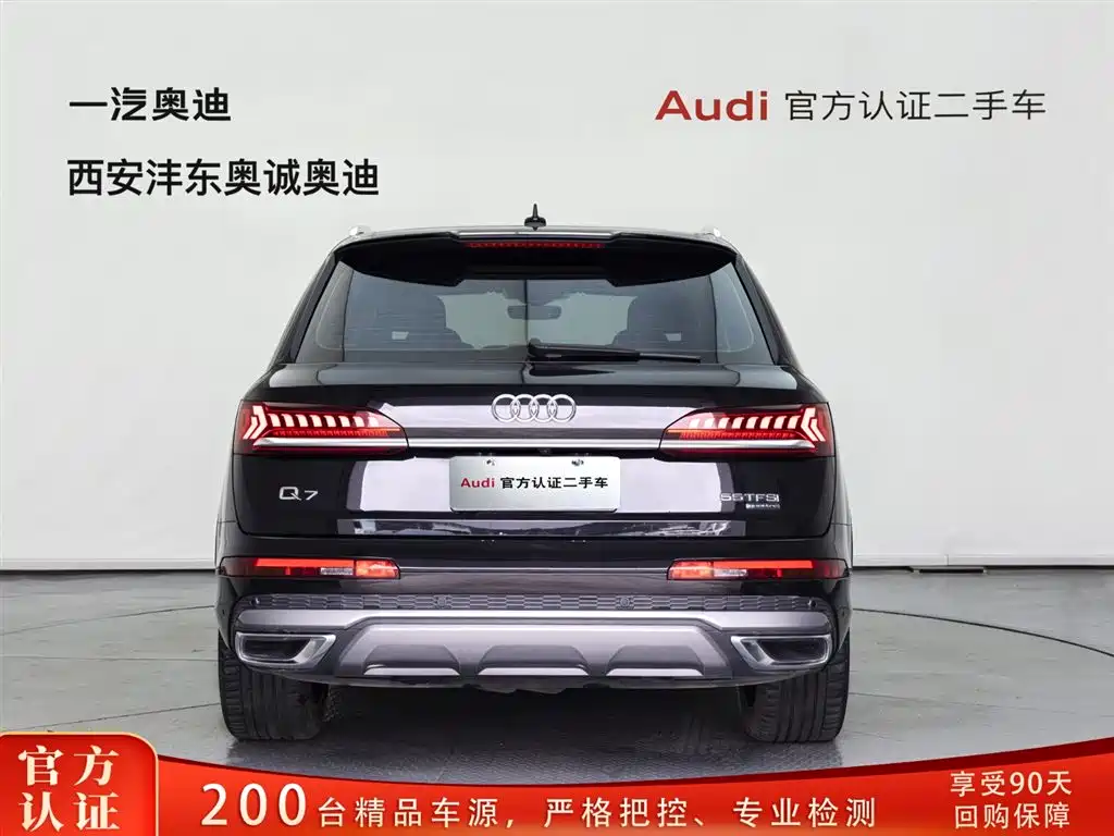 Audi Q7 2020 55 TFSI quattro S line