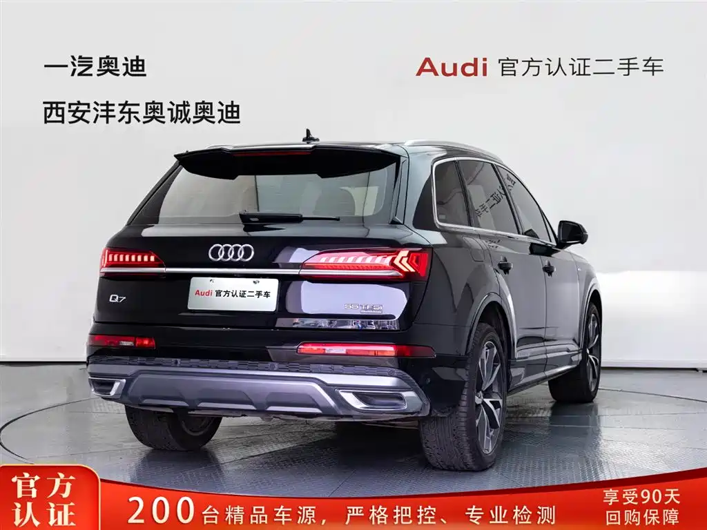Audi Q7 2020 55 TFSI quattro S line