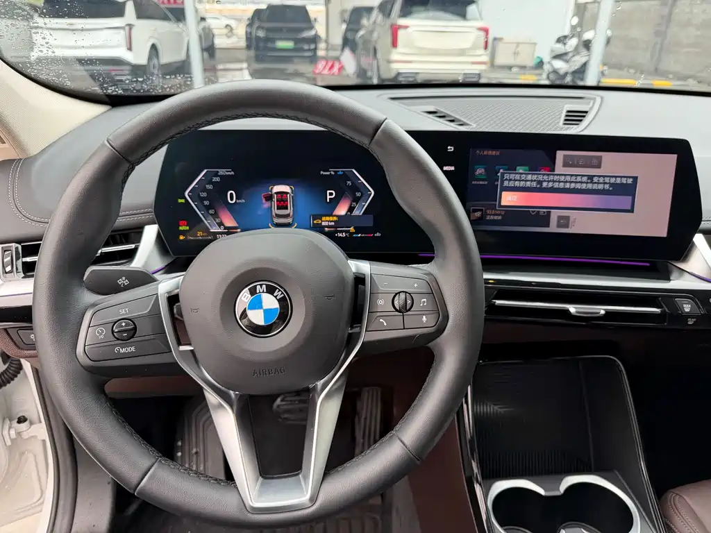BMW X1 2023 sDrive20Li X Design Package