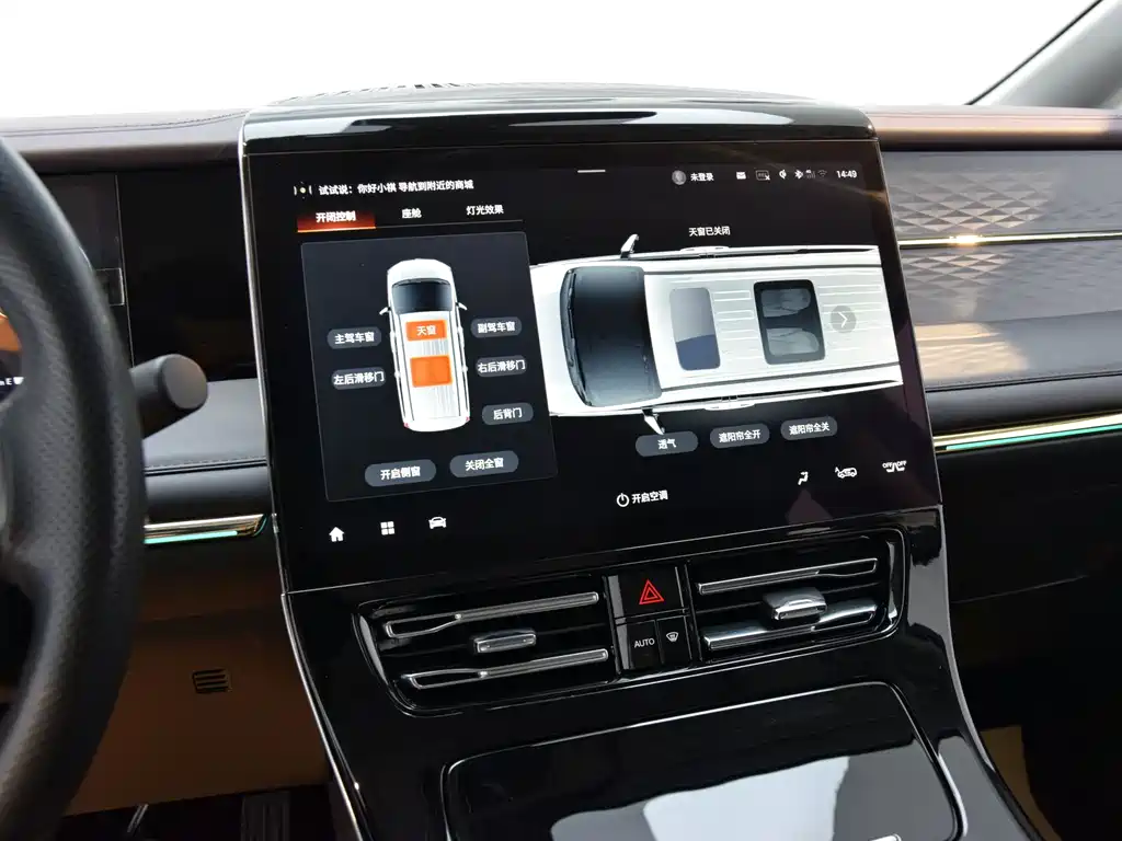 GAC Trumpchi M8 2024 Master Series 400T Supreme Edition