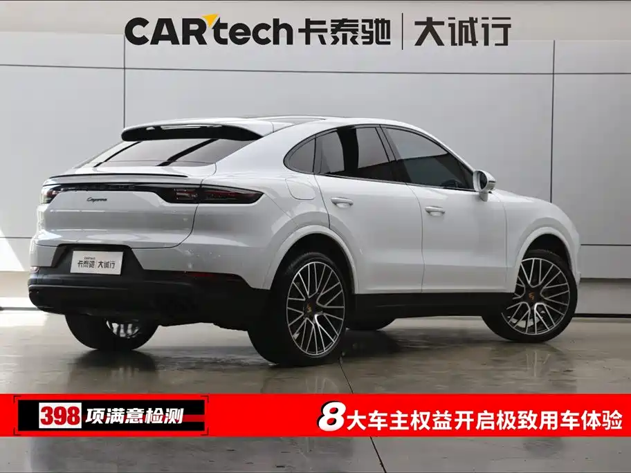 Porsche Cayenne Coupé 3.0T Platinum Edition 2023