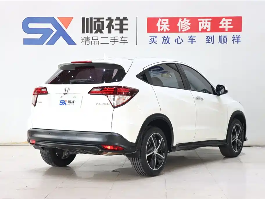Honda Vezel 2020 1.5L CVT Luxury Edition