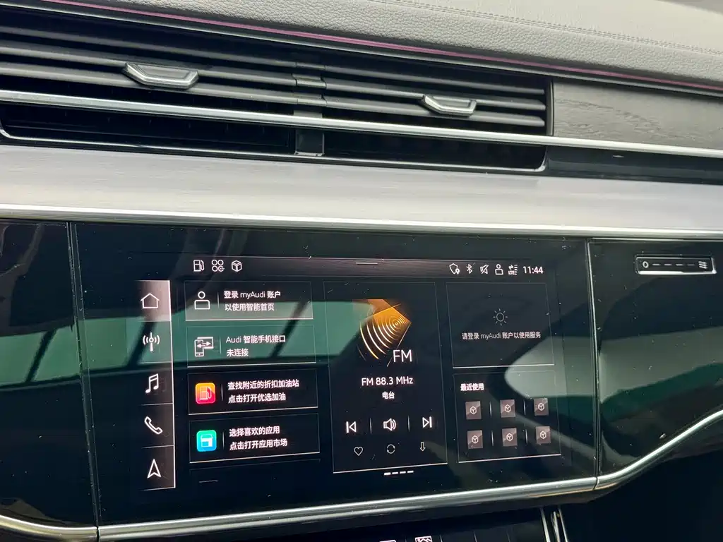 Audi A8L 2021 50 TFSI quattro Comfort Trim