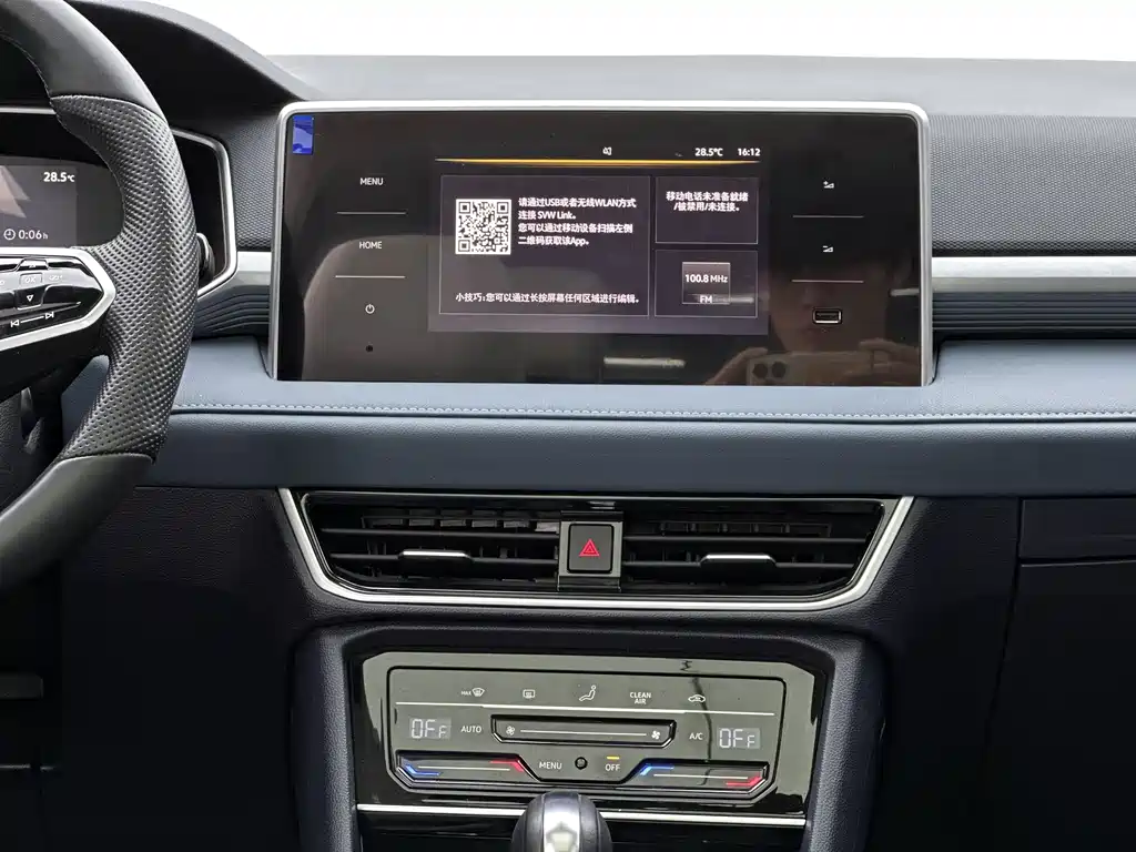 Volkswagen Tharu 2023 300TSI 2WD Moonlight Edition