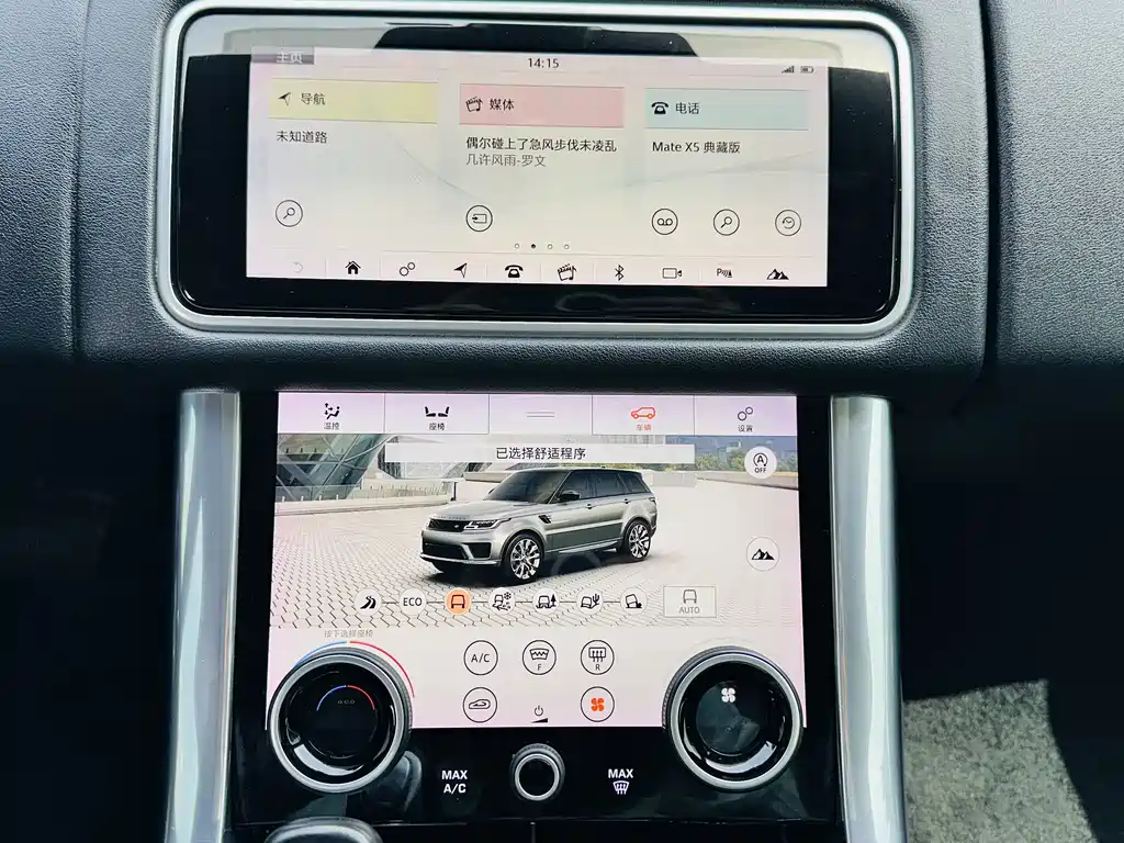 Range Rover Sport P400e 2018