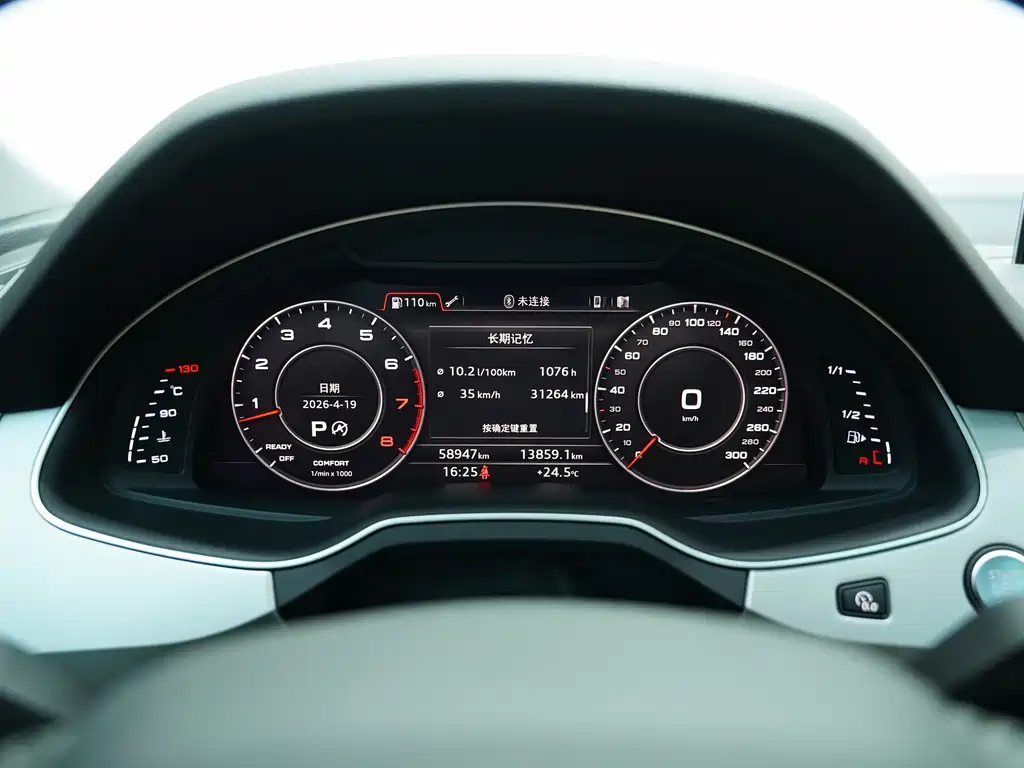 Audi Q7 2019 55 TFSI Technology Edition