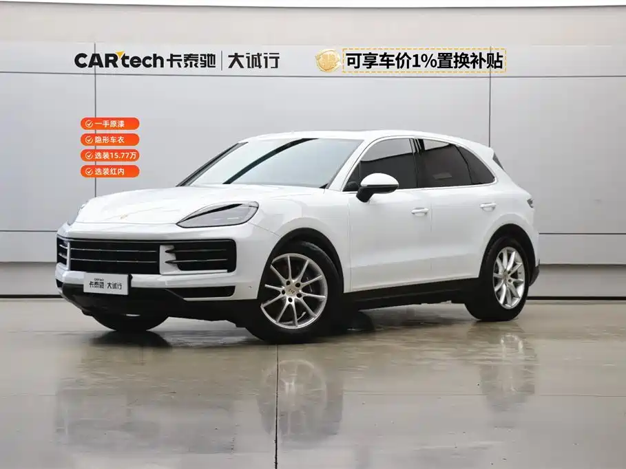 Cayenne 2024 Cayenne 3.0T