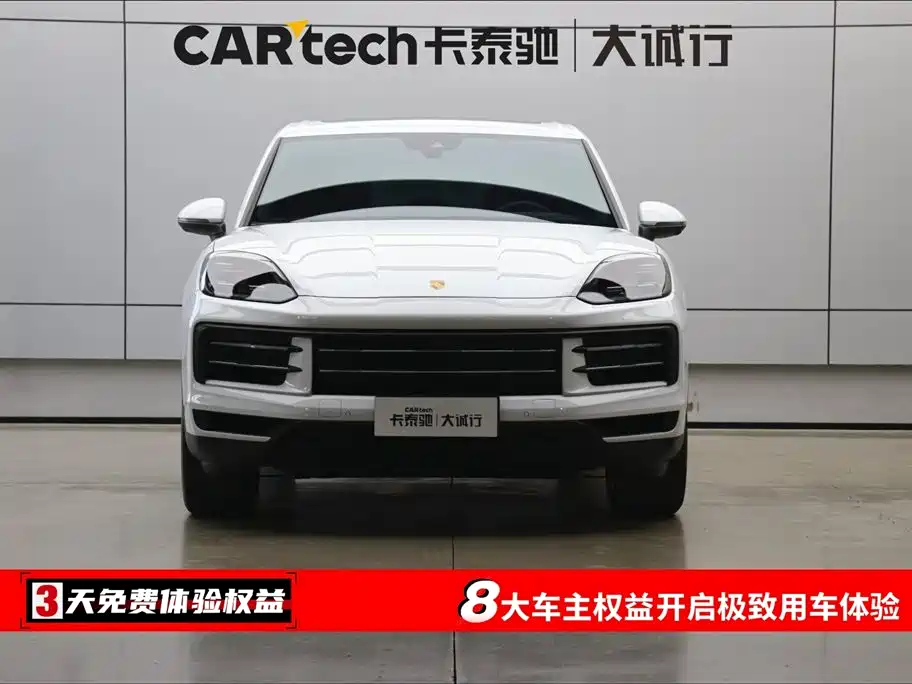 Cayenne 2024 Cayenne 3.0T