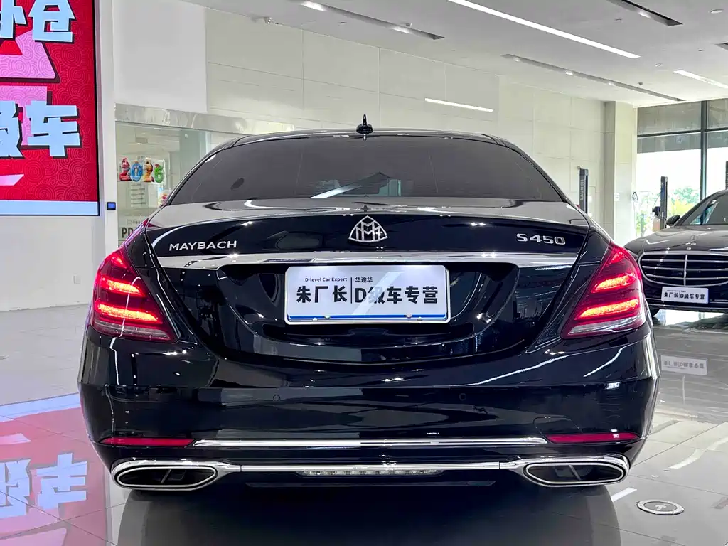Mercedes-Maybach S-Class 2020 S 450 4MATIC Collector's Edition