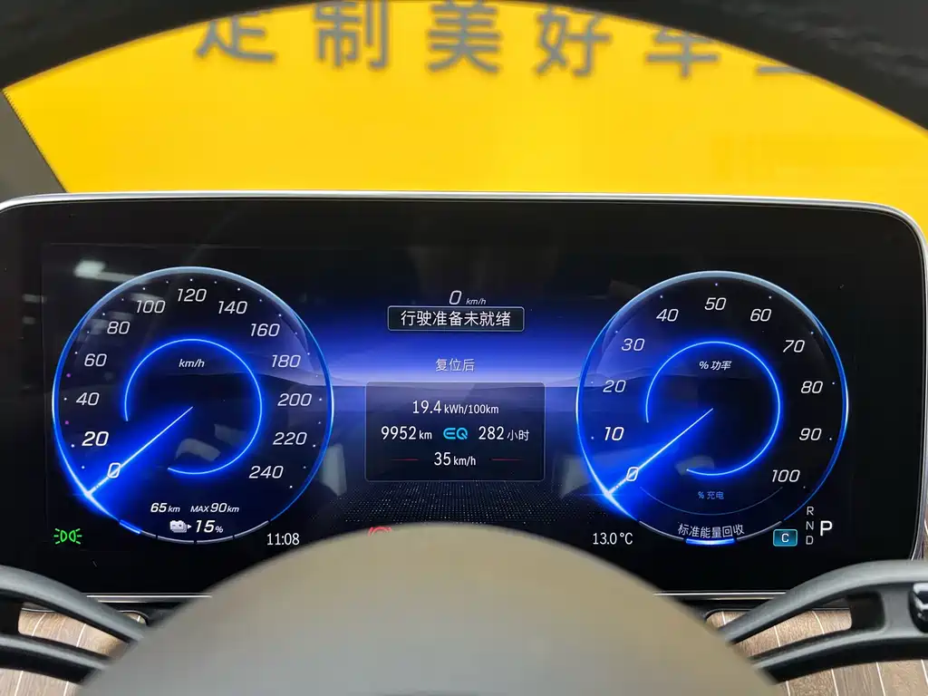 Mercedes-Benz EQE SUV 2023 350 4MATIC Pioneer Edition