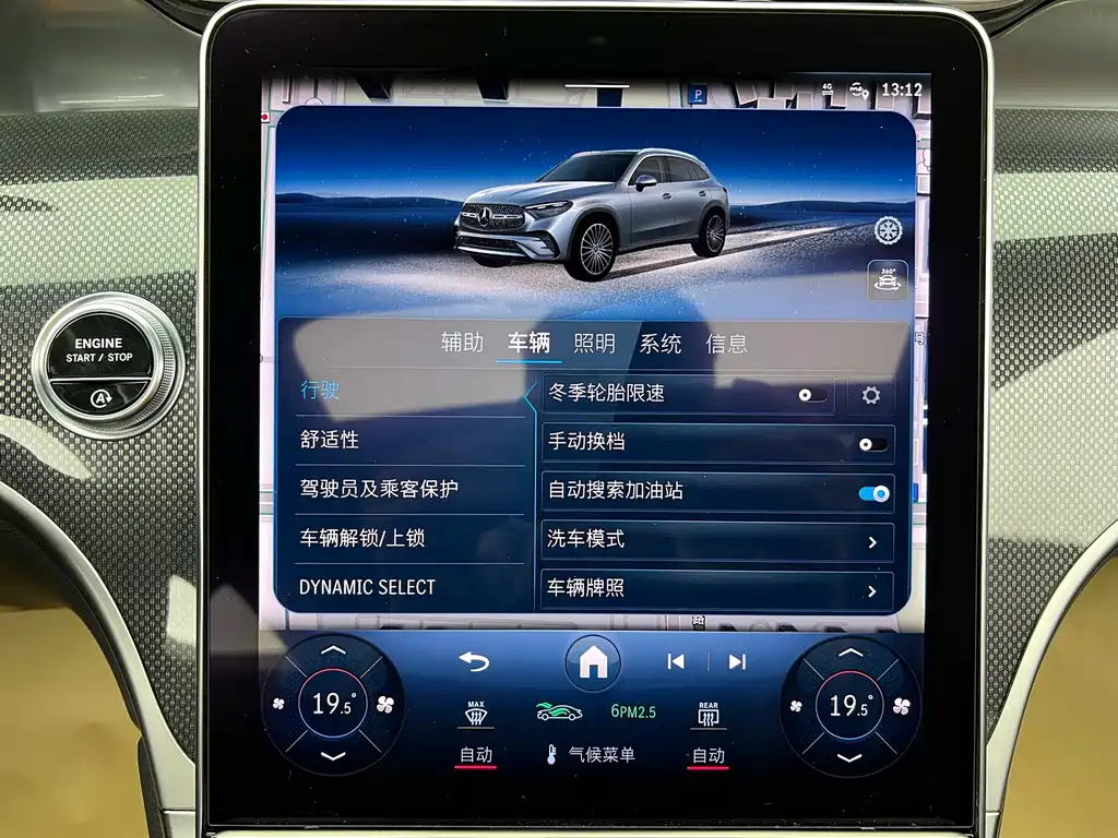 Mercedes-Benz GLC 260 L 4MATIC Dynamic 7-Seater 2023 Facelift