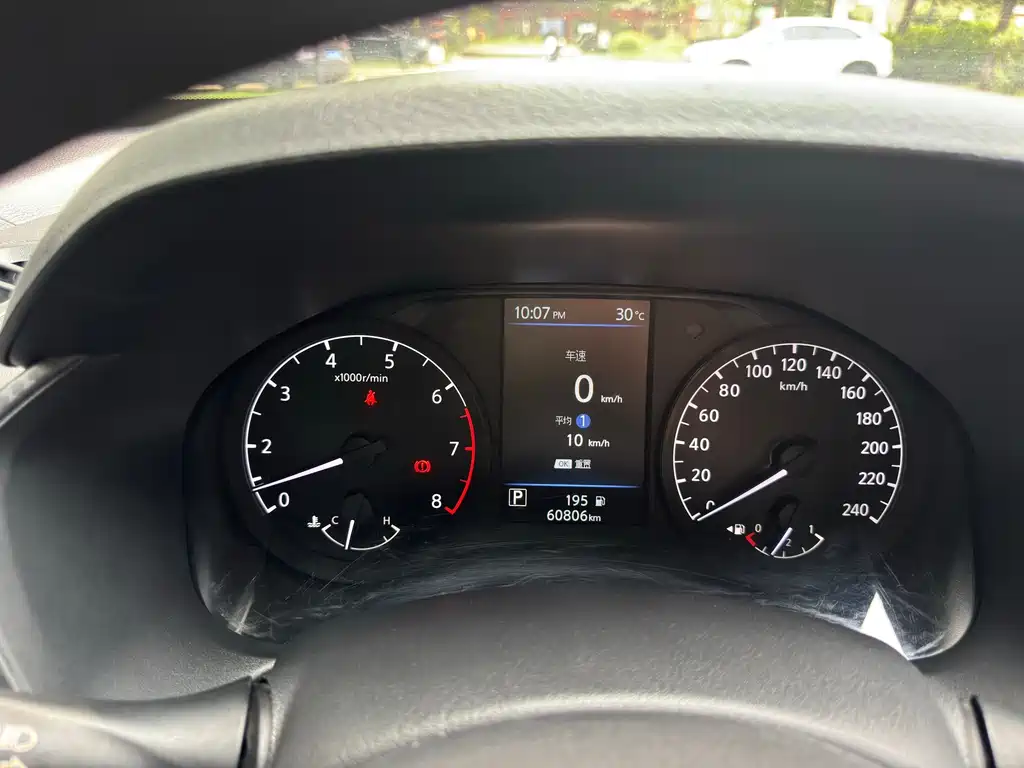 Nissan Altima 2021 2.0L XE Fashion Edition