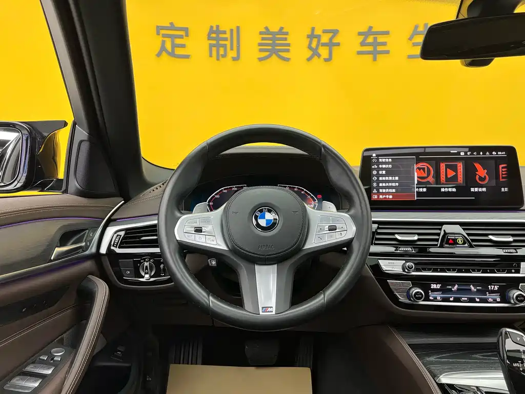 BMW 5 Series 2023 Facelift 530Li Leading Edition M Sport Package