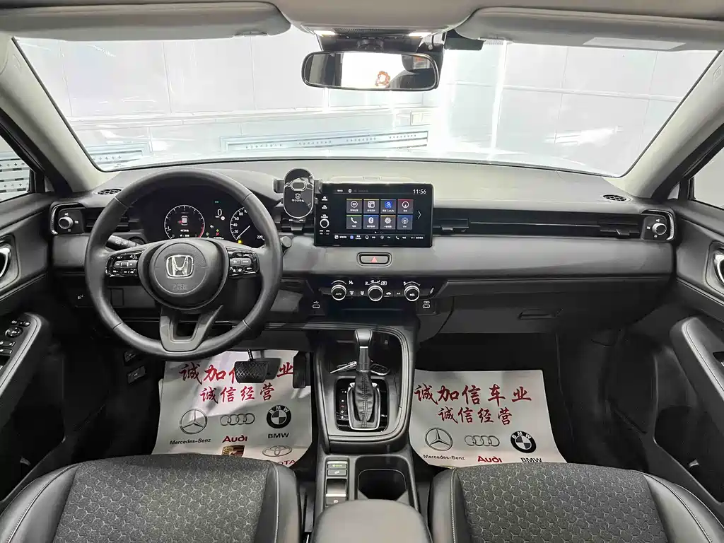 Honda XR-V 2023 1.5L CVT Trend Edition
