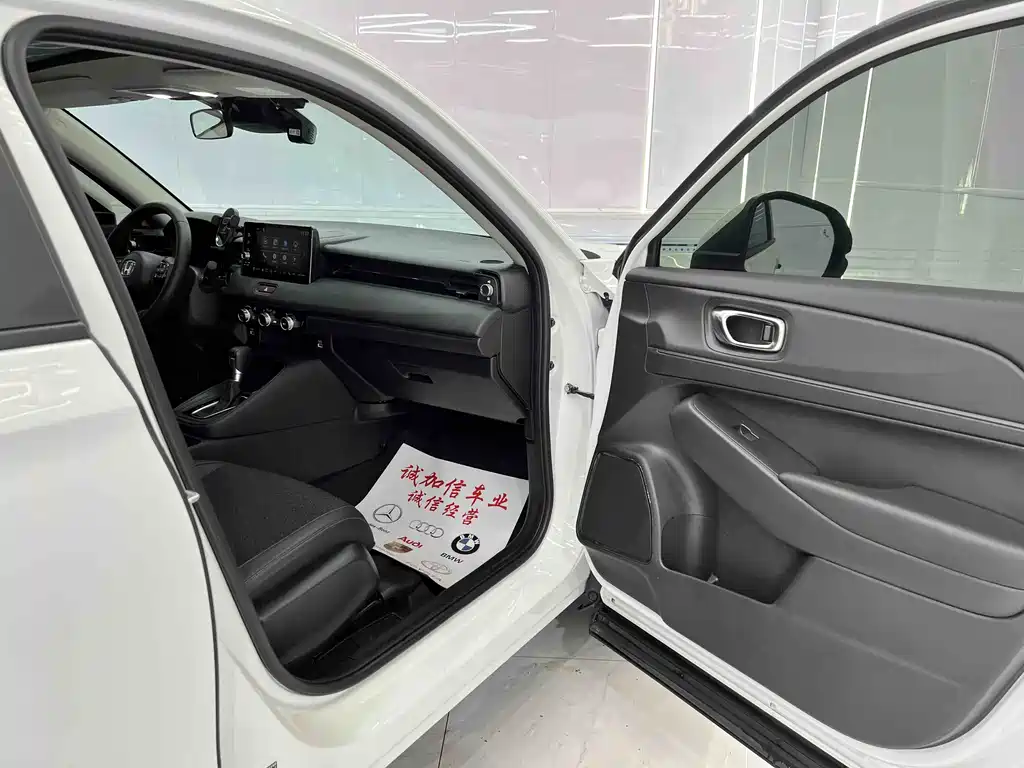 Honda XR-V 2023 1.5L CVT Trend Edition