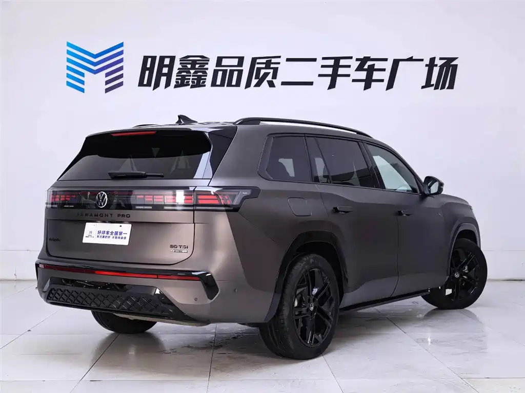 Volkswagen Teramont 2025 Teramont Pro 450TSI AWD Dengfeng Edition