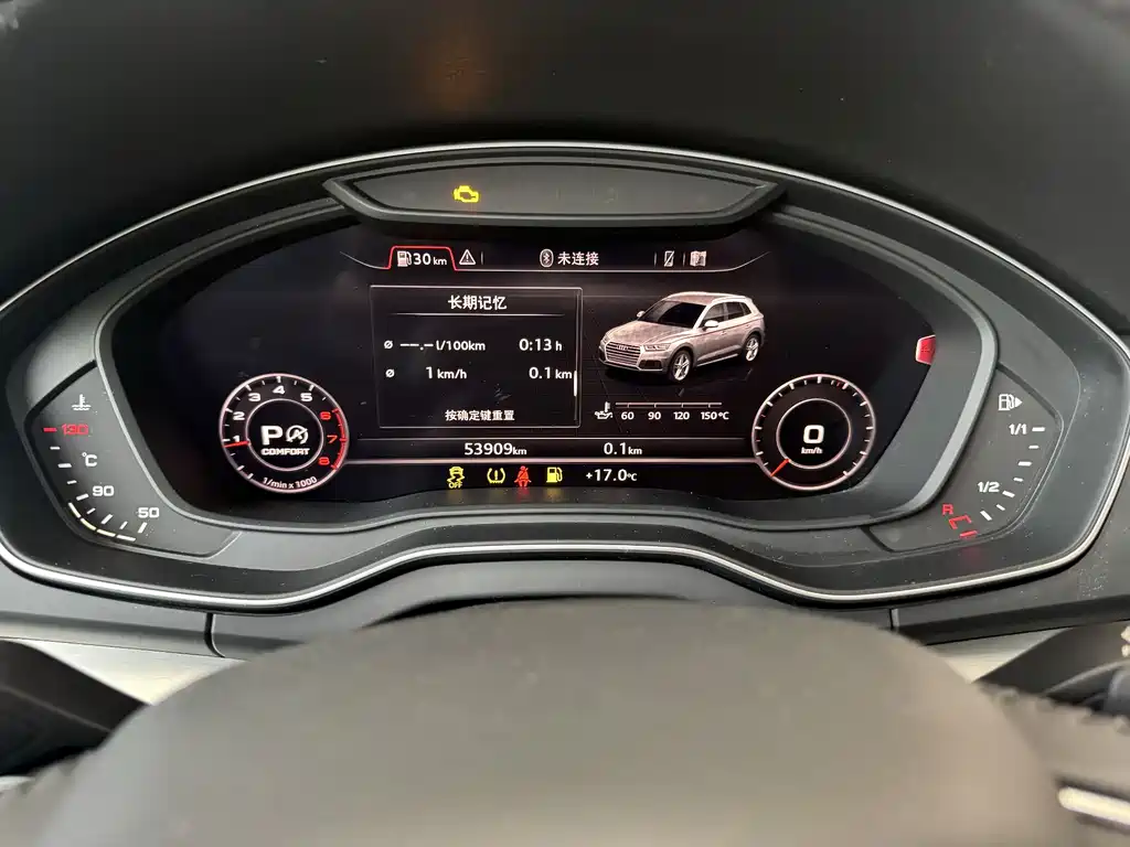 Audi Q5L 2020 40 TFSI Fashion Edition