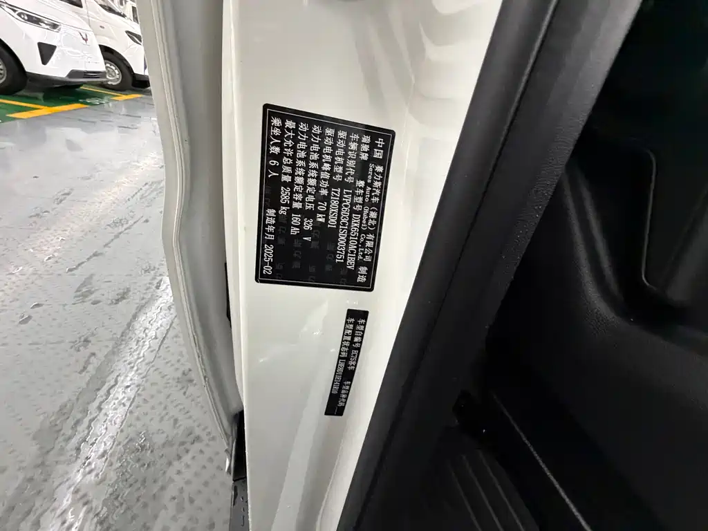 Ruichi New Energy EC75 2025 Passenger Smart Fast Charging Edition Pioneer Type I 52.16kWh