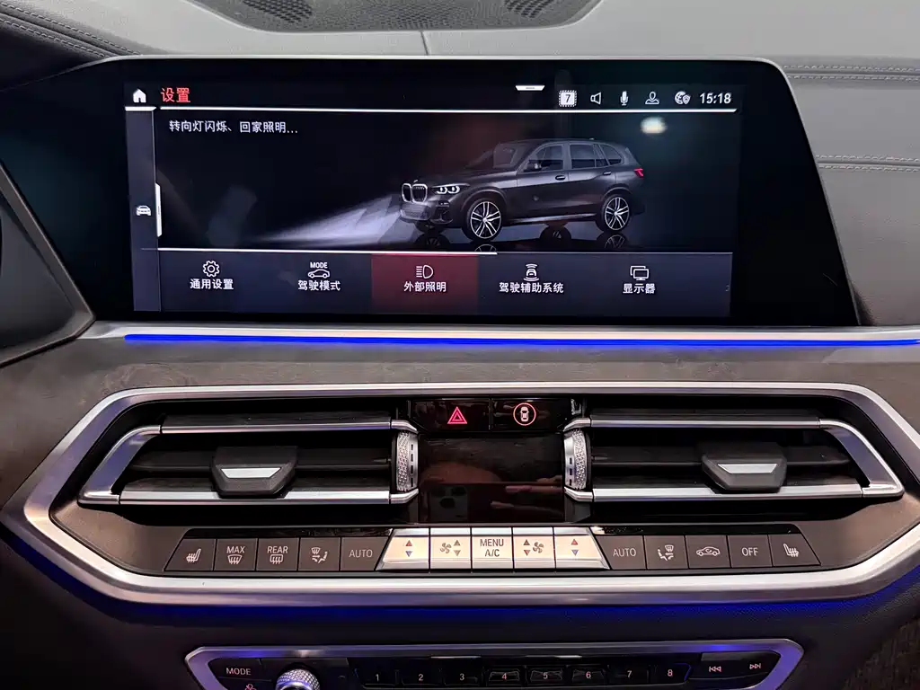 BMW X5 2020 xDrive30i M Sport Package