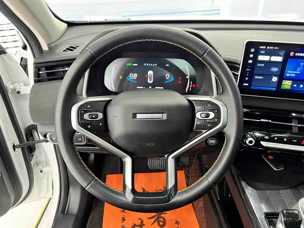 Haval Chitu 2022 Jinxiang Edition 1.5T Zicongtu