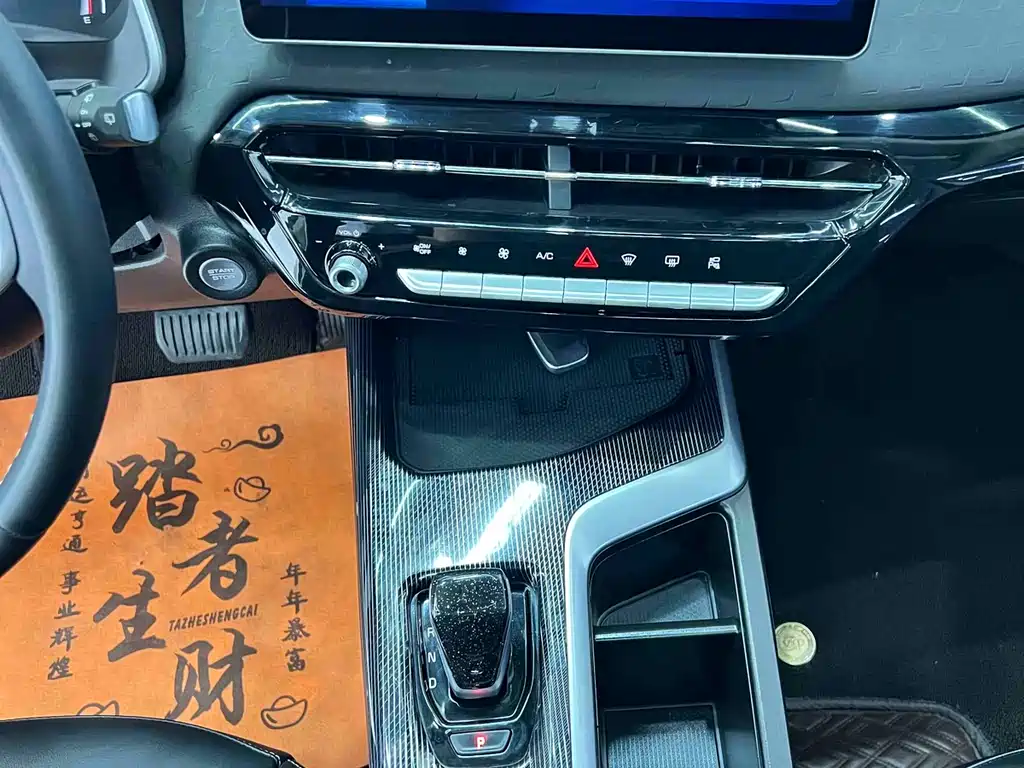 Haval Chitu 2022 Jinxiang Edition 1.5T Zicongtu