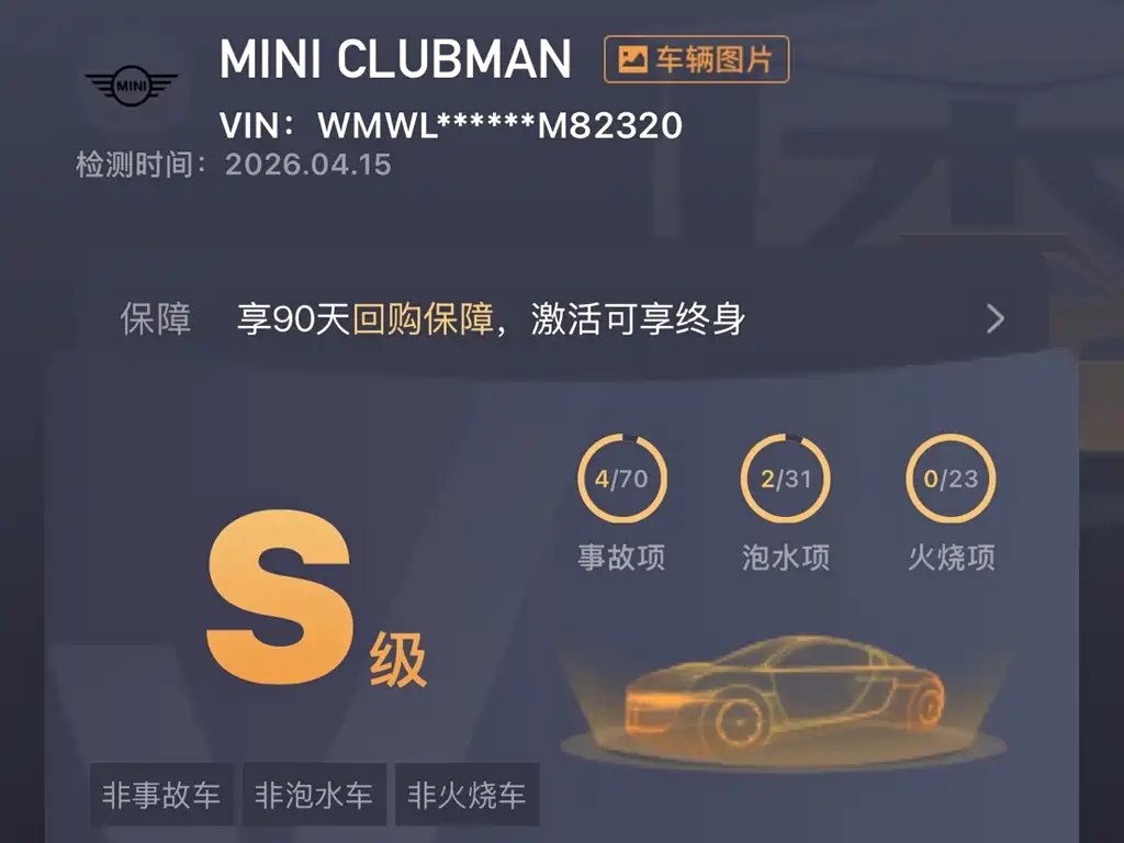MINI CLUBMAN 2019 2.0T COOPER S