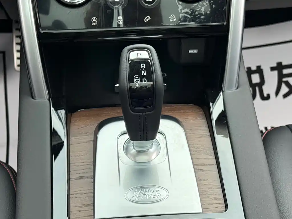Land Rover Discovery Sport 2023 249PS R-Dynamic SE Performance Tech Edition